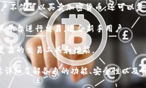 投资虚拟币的相关软件和平台有很多，其中一些比较受欢迎的包括：

1. **Coinbase**：作为全球最大的加密货币交易所之一，Coinbase 提供用户友好的界面，并且支持多种货币交易。

2. **Binance**：这是一家全球领先的加密货币交易所，提供丰富的交易对和高流动性，同时也提供了移动应用，方便用户随时随地交易。

3. **Kraken**：此平台因其安全性和技术性能受到认可，支持许多种类的加密货币交易，并且有不同的功能供用户选择。

4. **Huobi**：一家中国公司，后扩展到全球的交易所，支持多种语言和货币，适合各种投资者。

5. **Gemini**：由Winklevoss兄弟创办，是一款重视合规性和安全性的交易平台，用户可以在这里交易多种主流加密货币。

6. **eToro**：由于其社交交易功能而闻名，eToro允许用户不仅可以买卖加密货币，还可以复制其他成功交易者的策略。

7. **Blockchain.com**：不仅提供钱包服务，还可以通过其平台进行交易，适合新手用户。

8. **Bitfinex**：适合高级用户和机构投资者，提供多种复杂的交易工具和功能。

当然，投资虚拟币存在风险，用户在选择平台和软件时需要详细了解各自的功能、安全性以及费用等方面的信息。务必谨慎投资，并做好充分的市场调研。