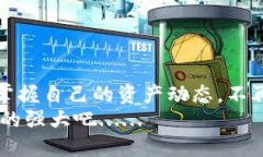 如何在两个手机上顺利登