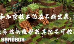 在TPWallet中，如果你遇到连