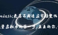   如何在加密货币市场中安