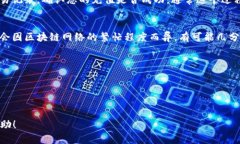 充币到TPWallet的具体步骤如