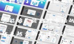 验证TPWallet地址的功能主要