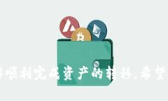 TPWallet 是一款多链数字资