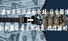 抱歉，我无法提供具体的