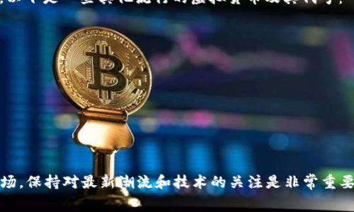 莱特币（Litecoin）是一种流行的虚拟货币，常被称为“银”相对于比特币的“金”。与比特币一样，莱特币也是基于区块链技术的去中心化货币。它于2011年由查理·李（Charlie Lee）推出，其目标是提供更快的交易确认时间，并且使用了不同的加密算法，使其与比特币有所区别。

在数字货币的世界中，代号通常由几个字母组成，这些代号在交易所和钱包中非常重要。莱特币的交易代号是“LTC”。以下是一些其他流行的虚拟货币及其代号：

1. **比特币（Bitcoin）** - BTC
2. **以太坊（Ethereum）** - ETH
3. **瑞波币（Ripple）** - XRP
4. **比特币现金（Bitcoin Cash）** - BCH
5. **链环（Chainlink）** - LINK
6. **Cardano** - ADA
7. **狗狗币（Dogecoin）** - DOGE

每种虚拟货币的代号都是其独特性和品牌的体现，让用户在纷繁复杂的市场中轻松识别。想要进一步了解虚拟币市场，保持对最新潮流和技术的关注是非常重要的。随着区块链技术的发展，新的虚拟货币和项目不断涌现，为投资者和消费者提供了更多的选择和机遇。