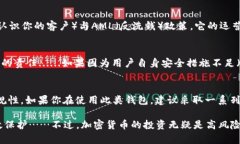 关于TPWallet里的币是否受法