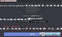 tpwallet：你能在一级市场上