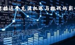   TokenPocket测试版下载：探