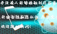 关于tpwallet（一个可能是加