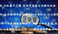   虚拟币投资成本揭秘：你