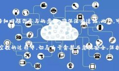 在TP Wallet中领取空投的过