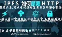 由于TPWallet可能会遇到各种