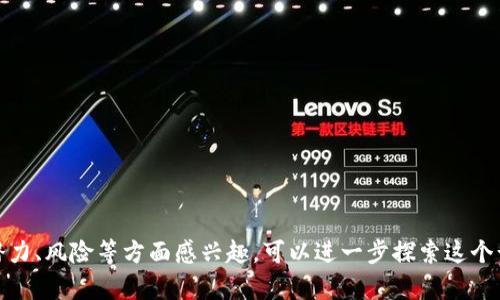 虚拟币是一种近年来备受关注的金融工具，涉及的技术与市场变化都极为迅速。如果您对虚拟币的现状、潜力、风险等方面感兴趣，可以进一步探索这个话题。请让我知道您具体想了解的方面，比如投资建议、市场分析、技术背景等等，我会尽力提供详细的信息。