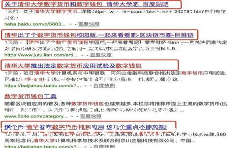 要在TP Wallet中找到欧意提出的币，您可以按照以下步骤进行：

步骤一：下载并安装TP Wallet
首先，如果您还没有下载TP Wallet，可以在App Store或Google Play中搜索“TP Wallet”，然后下载并安装。安装完成后，打开应用程序并创建一个钱包账户，或者导入已有的钱包。

步骤二：选择添加资产
在TP Wallet的主界面，找到并点击“添加资产”或“添加代币”按钮。这通常在钱包的主菜单或者资产列表的底部，有时标注为“ ”号。

步骤三：搜索欧意币（Ouyi Coin）
在添加代币的界面，您会看到一个搜索框。在这里，您可以输入“欧意币”或其英文名称“Ouyi Coin”。在输入的同时，TP Wallet会为您显示相关的代币列表。

步骤四：确认添加代币
找到欧意币后，点击它以查看更多信息。如果确认无误，点击“添加”或“确认”按钮。这时候，欧意币就会显示在您的资产列表中。

步骤五：管理和交易欧意币
成功添加欧意币后，您可以在TP Wallet里查看您的余额、进行交易或者与其他用户进行转账。记得在进行任何交易之前，确保您了解代币的相关信息和当前市场行情，以做出明智的投资决策。

注意事项
在使用TP Wallet及其功能时，要保证您的钱包安全，包括保管好助记词及密码，不要随意与他人分享。此外，务必定期更新钱包应用，以确保使用最新的安全功能和修复。

通过以上步骤，您就能在TP Wallet中找到并管理欧意币了。如果您在过程中遇到任何问题，可以查看TP Wallet的帮助中心或相关的社区论坛，通常会有很多用户分享经验和解决方案。希望这对您有所帮助！