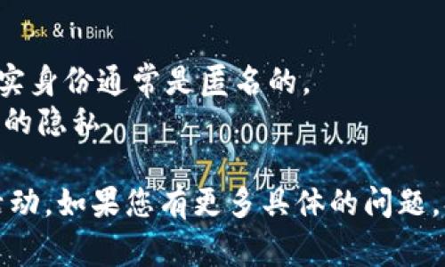 要查看其他人的钱包，通常可以通过区块链浏览器进行，这取决于特定的区块链网络。TPWallet本身可能没有直接的“查看别人钱包”功能，但可以按以下步骤进行：

### 步骤1：获取钱包地址

首先，您需要有要查看的钱包地址。这个地址通常是一个字符串，包含字母和数字，可以是以特定的字母开头（例如在以太坊上通常以