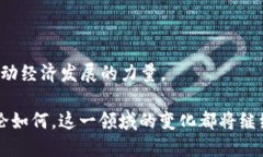    探索ATP虚拟币：未来数