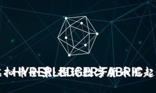 ### 印度虚拟币全景：探讨数字货币崛起的机遇与挑战