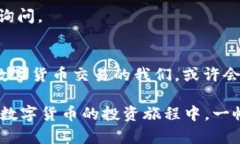 要将资金从TPWallet提币到