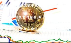 在选择加密钱包时，tpWa