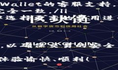 要将BSV（比特币SV）转账到