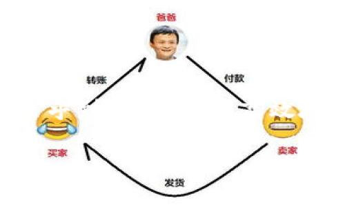 在使用TPWallet买币时，是否需要地址是一个重要的问题，这关乎到如何安全、高效地进行数字货币交易。接下来，我将围绕这一主题进行详细阐述。

### 在TPWallet上买币：地址和交易安全的关系解析