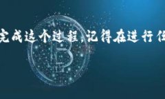 TPWallet 是一个加密货币钱