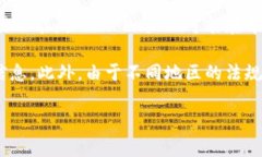 TPWallet并不是仅限于中国用