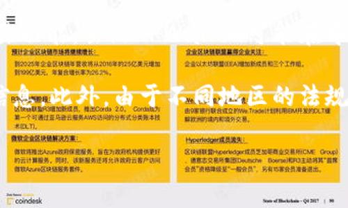 TPWallet并不是仅限于中国用户使用的数字钱包。它的设计目标是支持全球范围内的用户，提供多种数字资产的管理和交易功能。虽然TPWallet可能在中国市场获得了更高的关注和使用率，但它并不限制某个特定国家或地区的用户。

如果你对TPWallet或任何类似数字钱包有兴趣，建议深入了解其功能、支持的币种、交易费用、用户界面和安全性等方面的信息。此外，由于不同地区的法规和政策可能会影响数字货币和区块链技术的使用，用户在使用TPWallet或任何其他数字钱包时，务必要遵循当地法律法规。

如需进一步的详细信息，建议访问TPWallet的官方网站或相关社区论坛，以获取最新消息和用户反馈。