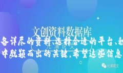 要将 TP Wallet 代币（通常指