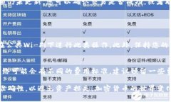 要将货币网（USBT）的资产