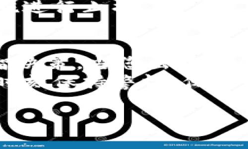 要将TP（通常指的是TP钱包，TokenPocket）的钱包出售给别人，您需要注意一些步骤和安全措施。如下是详细的指导：

了解TP钱包
TP钱包是一款支持多种区块链资产的数字钱包，广泛应用于加密货币的存储、交易及管理。在出售TP钱包之前，确保您对钱包的使用和功能有充分的了解。毕竟，这不仅是一个钱包，还是许多人资产的保管工具。

确定出售原因
在出售之前，您需要明确自己的出售原因。无论是想要更换数字货币钱包，还是因为其他的个人因素，了解自己出售的真正动机能够帮助您更好地处理后续的交易。如果您的钱包中存有资产，您需要想清楚这些资产的处理方式——是转移给买家，还是清空钱包。

安全第一：备份与撤销权限
出售TP钱包的第一步是确保自己的安全。务必备份钱包里的助记词（Mnemonic Phrase）和私钥（Private Key）。这些信息是钱包资产的唯一通行证，一旦泄露，您的资产也将不再安全。
如果您在出售前决定清空资产，务必确保已将所有币转出。在正式交易之前，您还可以撤销钱包中所有与合约的授权。这样做是为了避免在您出售后，买家能随意使用您的钱包。

设定价格与交易方式
在决定出售上述钱包后，您需要设定一个合理的价格。这可以基于市场行情、钱包中的资产价值以及钱包的独特性来判断。例如，如果钱包中存有一定数量的代币或NFT，这些都能作为议价的依据。
同时，考虑您与买家之间的交易方式。是在网上进行交易，还是面对面交易？面对面交易能降低风险，但在线交易则可能更为方便。

找到合适的买家
寻找合适的买家是交易成功的关键。您可以通过以下几种方式寻找买家：
ul
    li加密货币交易所的论坛或社群/li
    li社交媒体平台，如微博、微信、Facebook等/li
    li专门的数字资产买卖平台/li
/ul
在接触买家时，一定要小心谨慎，避免交易中的诈骗行为，确保与可信的人进行交易。

进行交易与交接
交易过程中，首先需要确保买家已向您支付预先商定的金额。然后，您可以通过提供助记词和私钥的方式将钱包进行交接。这一点非常关键，因为一旦买家获得这些信息，钱包的所有权就转移了。
在此时，您还需提醒买家，务必将助记词和私钥妥善保存，不要随意泄露给任何人。这是保护他们资产安全的重要一步。

交易完成后的注意事项
交易完成后，建议您也要在一段时间内关注该钱包，以确保没有异常活动。如果发现任何可疑的交易行为，应立即采取措施进行止损。

总结
出售TP钱包并非易事，需要认真考虑诸多因素，包括安全、市场价格、买家选择及交易方式等。如果您能遵循这些步骤，理智决策，当您出售TP钱包时，成功得到满意的交易是有可能的。
同时也要铭记，数字货币市场瞬息万变，安全永远是第一位的。希望每位用户都能在享受数字资产带来便利的同时，也能时刻保持警惕，保护好自己的资产安全。 

希望这些信息对您有帮助！如果您有更多具体的问题，随时欢迎提问。