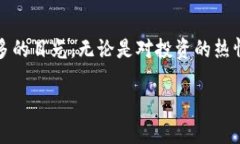 截至我知识的最后更新时