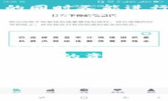 虚拟币大额监测：如何在