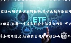 在使用TPWallet将资产转账到