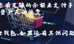 是的，TPWallet 可以转账到