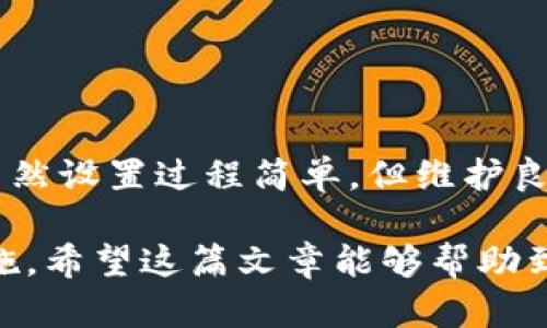 在以下内容中，我们将探讨如何在TP Wallet（TP钱包）中设置动态密码。具体步骤将涵盖TP Wallet的特点、动态密码的重要性，以及操作流程，帮助用户保障资产的安全性。

什么是TP Wallet？
TP Wallet，一款在数字货币时代广受欢迎的移动钱包，支持多种加密货币的存储和交易。它的用户界面友好，功能丰富，受到广大用户的青睐。

在当今互联网的世界，数字资产的安全性至关重要。TP Wallet不仅提供基础的钱包功能，还通过动态密码等技术手段加强了账本的防护。这使得用户即使在面对诈骗或黑客攻击时，也能有效保护自己的资产。

动态密码的重要性
动态密码又称为一次性密码（OTP），是一种在每次登录时都会改变的密码。这种机制旨在提高安全性，因为即使黑客获得了你的账户信息或静态密码，他们也无法用这些信息进入账户进行操作。

在TP Wallet中设置动态密码，意味着你将增加一层保护措施，防止未授权的访问。对于频繁进行数字货币交易的用户而言，这一措施尤为重要。

如何在TP Wallet中设置动态密码？
接下来，我们将详细介绍在TP Wallet中如何设置动态密码。请仔细阅读每一步，确保您能顺利完成操作。

h4步骤一：下载并安装TP Wallet/h4
如果您还没有TP Wallet，首先需要在应用商店下载并安装它。安装完成后，打开应用并注册一个新账户或登录到您的现有账户。

h4步骤二：进入安全设置/h4
登录后，找到应用内的“安全设置”选项。这个选项通常位于个人账户的设置页面内。在安全设置中，您会看到关于密码、指纹解锁等多种安全措施的选项。

h4步骤三：设置动态密码/h4
在安全设置中，找到“动态密码”或“一次性密码”选项，点击进入。系统可能会提示您进行身份验证，例如输入当前密码或通过指纹确认。

h4步骤四：选择动态密码生成方式/h4
TP Wallet支持多种动态密码生成方式。您可以选择通过应用程序生成动态密码，或通过短信、电子邮件等方式接收密码。根据您的使用习惯选择适合您的方式。

h4步骤五：完成设置/h4
一旦您选择了动态密码的生成方式，系统会引导您完成后续设置。您可能需要同意一些条款或进行额外的身份验证。完成所有步骤后，系统将提示您设置成功。

使用动态密码的注意事项
设置完成后，使用动态密码时需注意以下几点：
ul
    li确保从安全的渠道接收动态密码，避免通过公共Wi-Fi等不安全网络接收信息。/li
    li定期更新您的静态密码，以增强账户安全性。/li
    li妥善保管您接收动态密码的设备或邮箱，不要轻易泄露给他人。/li
/ul

总结
在TP Wallet中设置动态密码是一项很重要的安全措施，它能显著降低账户被盗的风险。虽然设置过程简单，但维护良好的安全习惯同样不可忽视。

资产安全无小事，想要安心地在数字货币的世界中畅游，就一定要注重各项安全措施的实施。希望这篇文章能够帮助到您，让您的TP Wallet使用体验更加安全无忧！