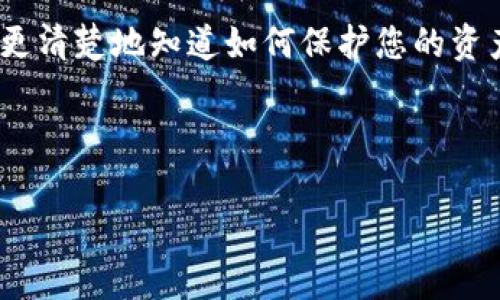 在使用TPWallet或其他加密钱包时，“签名失败”通常表示在执行交易、发送资产或其他涉及到数字签名的操作时，由于某种原因，签名过程未能成功完成。这个问题可能有多种原因，下面我将为您详细解析这一现象的背后涵义和可能的解决方案。

### 什么是数字签名？

首先，数字签名在区块链和加密货币领域中至关重要。它类似于我们日常生活中的手写签名，用于验证交易的真实性和完整性。简单来说，当您在TPWallet中进行一项交易时，钱包会使用您的私钥对交易进行签名，以确保只有您可以发起该交易。

### 签名失败的常见原因

那么，为什么会出现“签名失败”的情况呢？这可能由以下几种因素引起：

1. **私钥错误**：如果钱包中的私钥与对应的地址不匹配，签名就会失败。确保您使用的是正确的钱包和私钥。
   
2. **网络问题**：当与区块链网络的连接不稳定时，交易也可能无法成功签名。您可以检查网络状态，确保您的互联网连接稳定。
   
3. **钱包版本或软件问题**：TPWallet的某些版本可能存在bug。在这种情况下，更新到最新版本可能有助于解决问题。
   
4. **账户余额不足**：如果您的账户余额不足以覆盖交易费用，签名也会失败，因为钱包无法完成交易。

5. **签名数据错误**：某些情况下，传递给TPWallet的签名数据可能格式不正确，导致无法成功签名。

### 如何解决签名失败的问题？

遇到签名失败的情况，不必慌张！可以按以下步骤尝试解决：

1. **检查私钥**：验证您输入的私钥是否正确。
   
2. **确认网络连接**：确保您的设备连接到良好的网络，重新尝试操作。
   
3. **更新钱包软件**：检查TPWallet是否有可用更新，及时更新到最新版本以避免已知的bug。 

4. **检查余额**：确保您的账户有足够的余额来支付交易费用。

5. **联系支持**：如果以上方法都没能解决问题，考虑联系TPWallet的客户支持或者访问相关社区，看是否有其他用户遇到类似问题并找到解决方案。

### 总结

在数字货币交易中，签名失败是一个比较常见的问题，但通常可以通过一些简单的检查和操作来解决。理解这一过程的原理将帮助您更清楚地知道如何保护您的资产及确保交易的顺利进行。希望以上信息对您有所帮助，让您在使用TPWallet的过程中更加顺畅！如果您还有其他问题，请随时咨询。 

---

通过以上解析，您应该能对TPWallet中的“签名失败”问题有更深入的理解。希望您能顺利解决问题，顺畅进行加密货币交易！