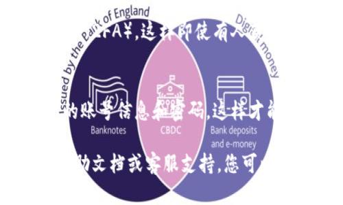 在这里，我可以帮您提供电脑版TPWallet的注册步骤以及一些相关信息。请注意，具体的步骤可能会根据软件版本的更新有所不同。以下是一般的注册流程：

第一步：下载和安装TPWallet
首先，您需要访问TPWallet的官方网站，下载电脑版的客户端。确保您选择的是适合您操作系统的版本。下载完成后，按照提示进行安装。安装过程通常比较简单，只需点击几下即可完成。

第二步：启动TPWallet
安装完成后，启动TPWallet程序。您将看到一个欢迎界面，这里会有“注册”或“创建新账户”的选项。如果您已经有账户，可以直接登录，但如果是新用户，请选择注册选项。

第三步：填写注册信息
在注册页面，您需要填写一些基本信息，如：
ul
    li电子邮箱：输入一个有效的电子邮件地址，系统会用它来验证您的账户。/li
    li用户名：选择一个独特的用户名，用于登录和识别您的账户。/li
    li密码：设置一个强密码，通常建议包含字母、数字和特殊字符以增强安全性。/li
/ul
填写完这些信息后，点击“注册”按钮。

第四步：邮箱验证
注册成功后，您会收到一封来自TPWallet的确认邮件。请前往您的邮箱，查找这封邮件，并点击其中的验证链接。这一步是为了确保您输入的邮箱是有效的...

第五步：登录TPWallet
邮箱验证完成后，您可以返回TPWallet，使用您的用户名和密码登录。登录后，您将进入TPWallet的主界面，您可以开始探索和使用各种功能。

第六步：安全设置
为了保障您的账户安全，强烈建议您进行一些安全设置。例如，可以启用两步验证（2FA），这样即使有人获取了您的密码，也无法轻易访问您的账户...

总结
通过以上步骤，您应该能够顺利注册并登录电脑版TPWallet。记得妥善保管您的账号信息和密码，这样才能有效避免不必要的风险…

如果您在注册过程中遇到任何问题，TPWallet的官方网站通常会提供详细的帮助文档或客服支持，您可以随时寻求帮助。