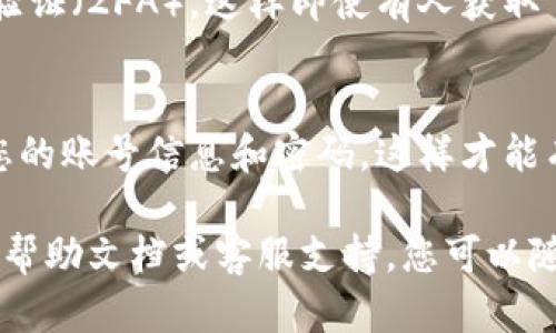 在这里，我可以帮您提供电脑版TPWallet的注册步骤以及一些相关信息。请注意，具体的步骤可能会根据软件版本的更新有所不同。以下是一般的注册流程：

第一步：下载和安装TPWallet
首先，您需要访问TPWallet的官方网站，下载电脑版的客户端。确保您选择的是适合您操作系统的版本。下载完成后，按照提示进行安装。安装过程通常比较简单，只需点击几下即可完成。

第二步：启动TPWallet
安装完成后，启动TPWallet程序。您将看到一个欢迎界面，这里会有“注册”或“创建新账户”的选项。如果您已经有账户，可以直接登录，但如果是新用户，请选择注册选项。

第三步：填写注册信息
在注册页面，您需要填写一些基本信息，如：
ul
    li电子邮箱：输入一个有效的电子邮件地址，系统会用它来验证您的账户。/li
    li用户名：选择一个独特的用户名，用于登录和识别您的账户。/li
    li密码：设置一个强密码，通常建议包含字母、数字和特殊字符以增强安全性。/li
/ul
填写完这些信息后，点击“注册”按钮。

第四步：邮箱验证
注册成功后，您会收到一封来自TPWallet的确认邮件。请前往您的邮箱，查找这封邮件，并点击其中的验证链接。这一步是为了确保您输入的邮箱是有效的...

第五步：登录TPWallet
邮箱验证完成后，您可以返回TPWallet，使用您的用户名和密码登录。登录后，您将进入TPWallet的主界面，您可以开始探索和使用各种功能。

第六步：安全设置
为了保障您的账户安全，强烈建议您进行一些安全设置。例如，可以启用两步验证（2FA），这样即使有人获取了您的密码，也无法轻易访问您的账户...

总结
通过以上步骤，您应该能够顺利注册并登录电脑版TPWallet。记得妥善保管您的账号信息和密码，这样才能有效避免不必要的风险…

如果您在注册过程中遇到任何问题，TPWallet的官方网站通常会提供详细的帮助文档或客服支持，您可以随时寻求帮助。