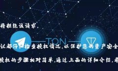 在使用 TP Wallet 或其他加密