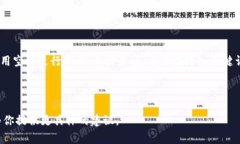 在使用TPWallet（一个加密钱