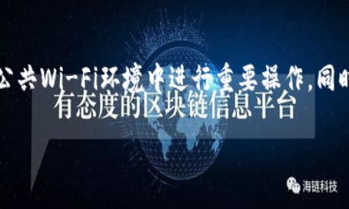 有关“苹果版tpwallet怎么下”的问题，具体步骤如下：

1. 访问App Store
首先，你需要打开你的iPhone上的App Store。点击首页底部的“搜索”按钮，进入搜索界面。

2. 搜索tpwallet
在搜索框中输入“tpwallet”，然后点击搜索。确保拼写正确，以便能够准确找到该应用。

3. 下载应用
当搜索结果出现后，找到tpwallet应用，点击旁边的“获取”按钮。如果需要的话，系统会提示你输入Apple ID密码或使用Face ID/Touch ID进行验证。

4. 等待下载完成
应用开始下载后，在主屏幕上会显示tpwallet的图标。当图标变成可以点击的状态时，表示下载完成。

5. 打开应用并注册/登录
点击tpwallet图标，打开应用。根据界面提示进行注册或登录，完成后就可以开始使用了。

6. 使用注意事项
在使用tpwallet时，请确保你连接到安全的网络，避免在公共Wi-Fi环境中进行重要操作。同时定期更新应用以获得最新的功能和安全性。

如果有其他问题或者需要帮助，欢迎随时询问！