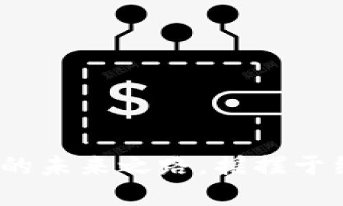 比特币：虚拟币的未来之路，摇摆于经济与技术之间