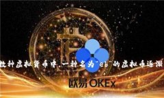 在这个快速发展的数字世