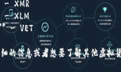 当然，这里是一些常见虚