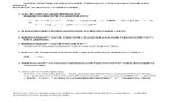 虚拟币TTT是一种加密货币