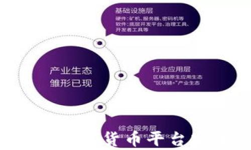 
TPWallet被骗了？揭开数字货币平台安全的真相与应对策略