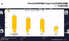 向TPWallet（一个支持多种加