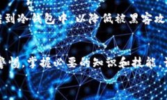   如何通过TP钱包购买TRX：