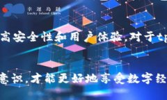 关于“tpwallet”是否正规的